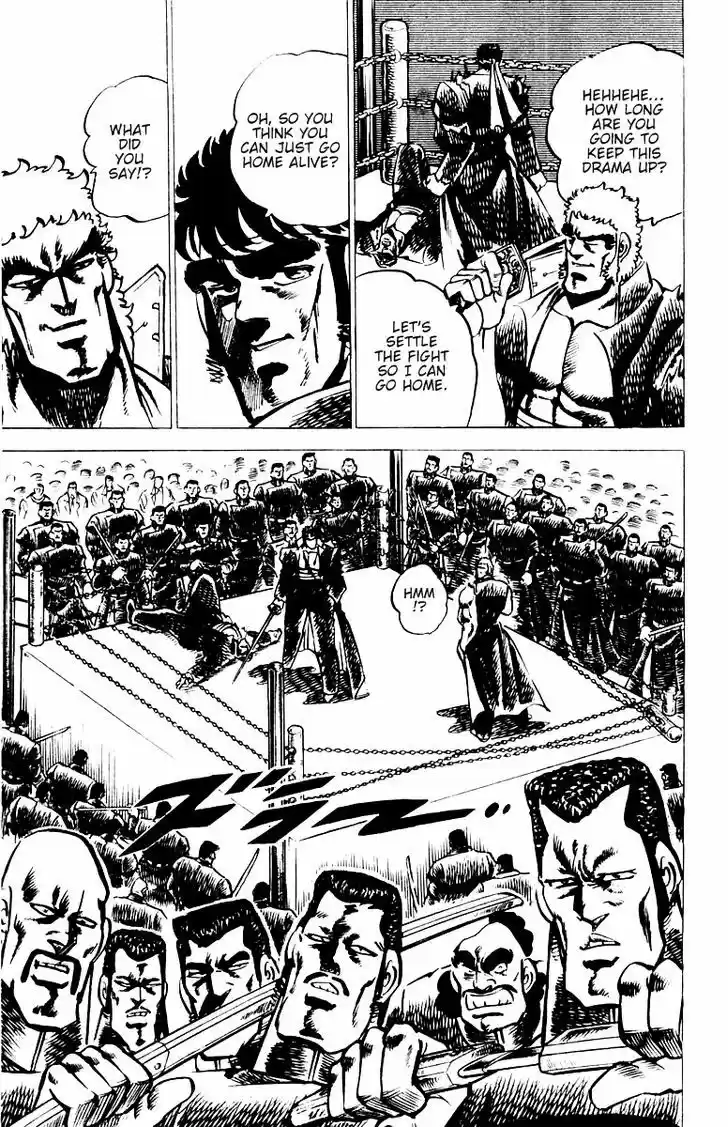 Sakigake!! Otokojuku 11