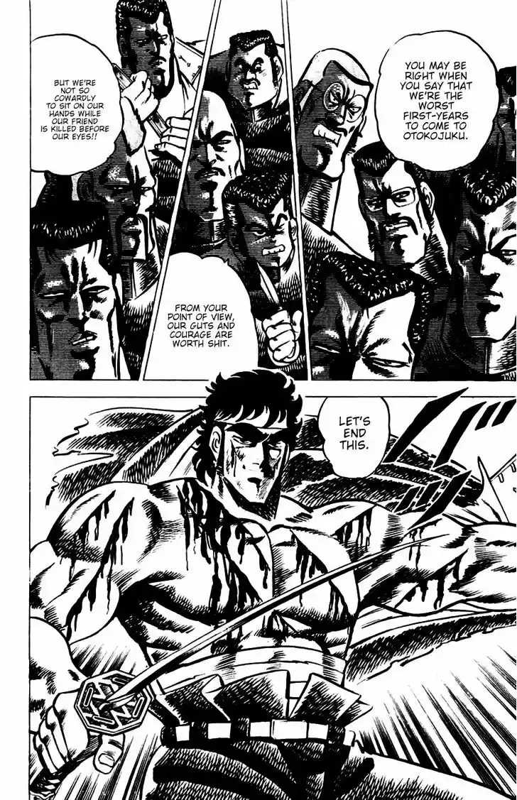 Sakigake!! Otokojuku 11