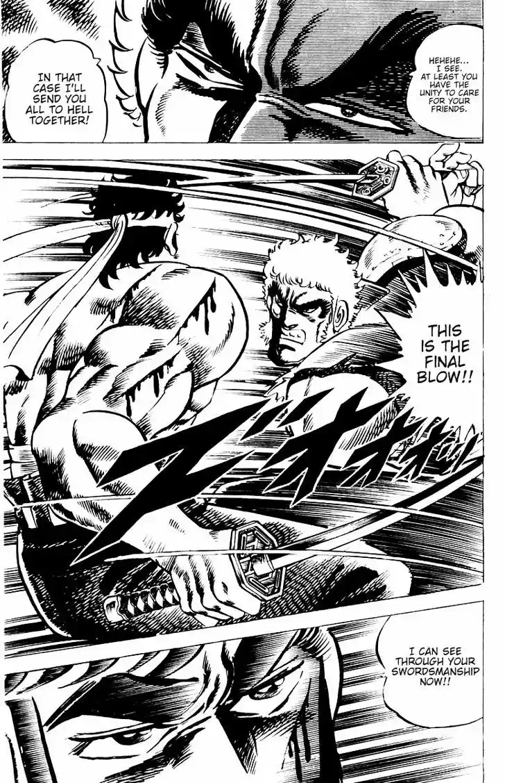 Sakigake!! Otokojuku 11