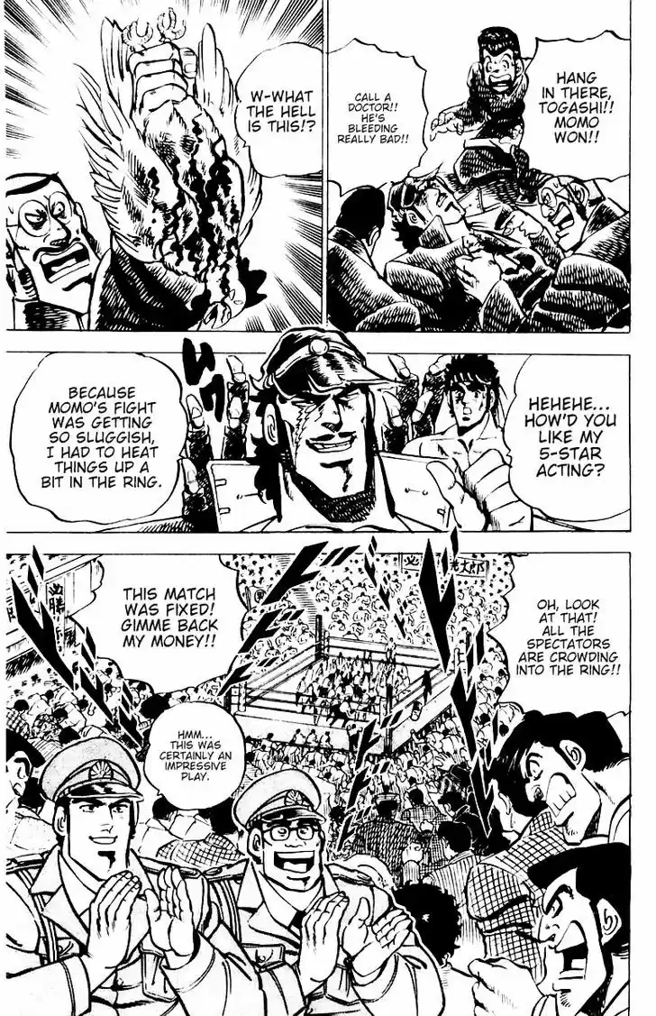 Sakigake!! Otokojuku 11