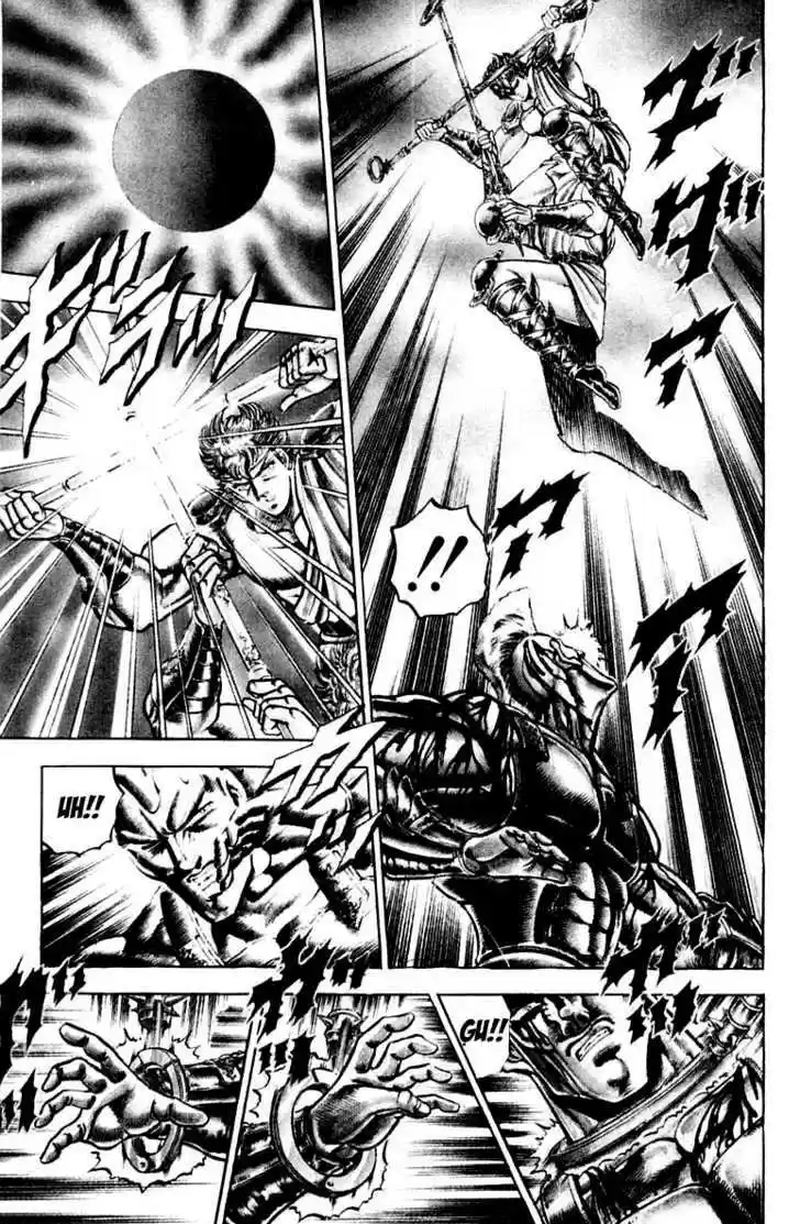 Sakigake!! Otokojuku 110