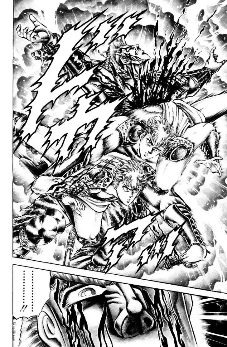 Sakigake!! Otokojuku 110