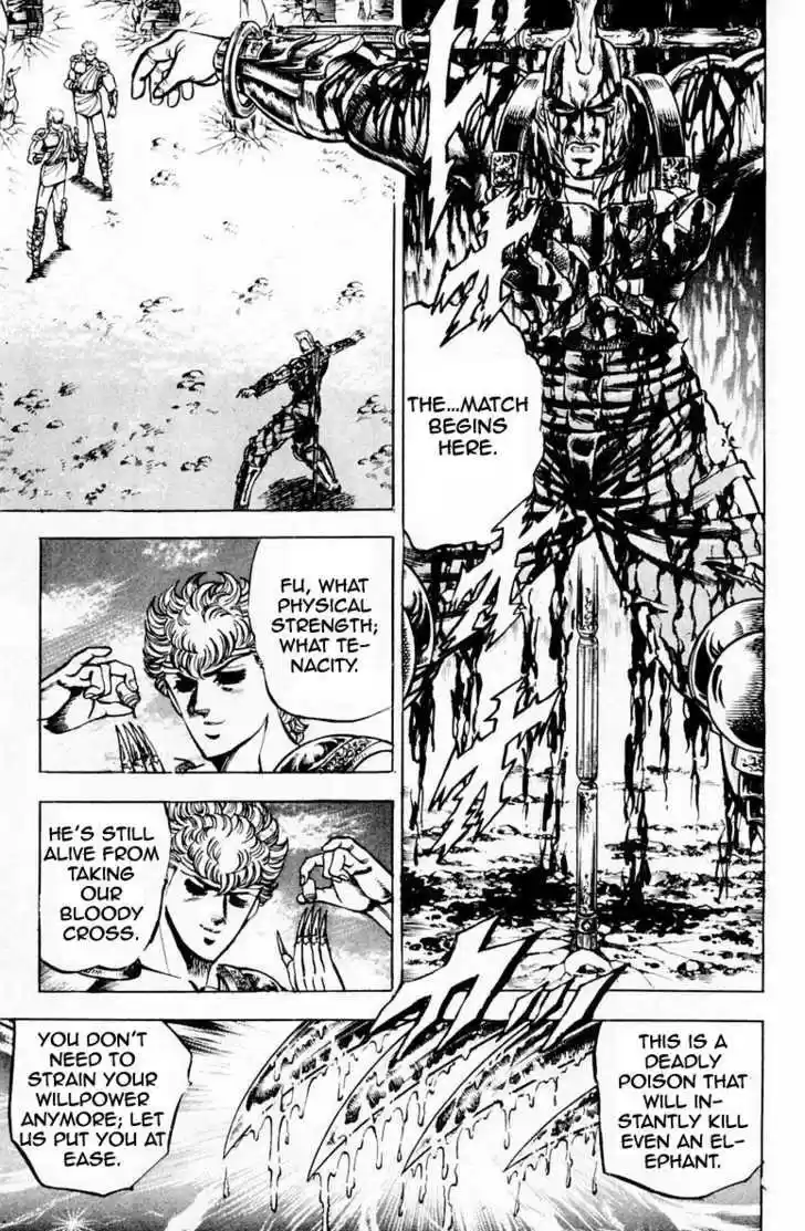 Sakigake!! Otokojuku 110