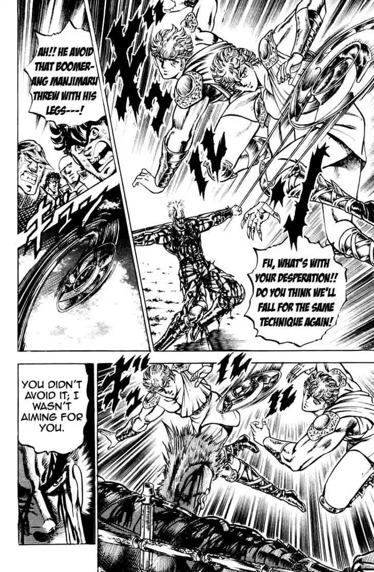 Sakigake!! Otokojuku 110