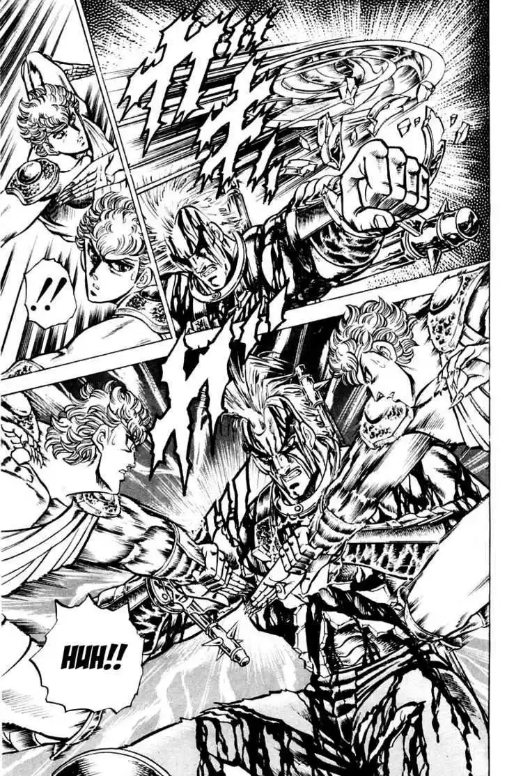 Sakigake!! Otokojuku 110