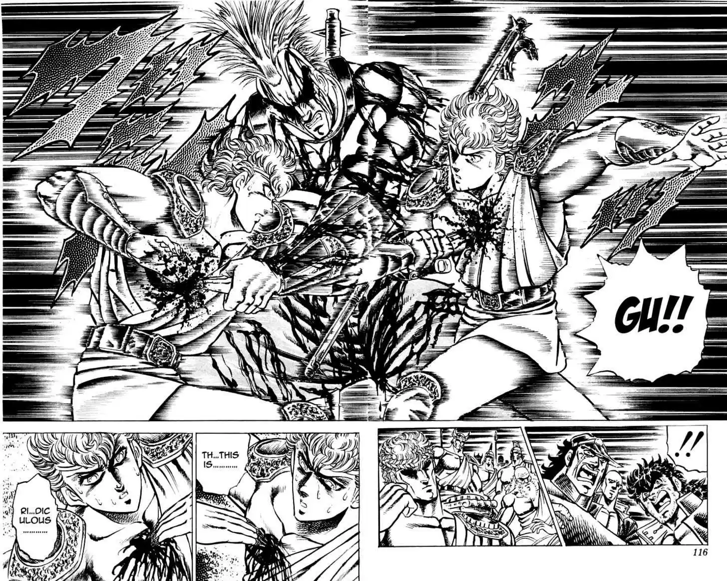 Sakigake!! Otokojuku 110