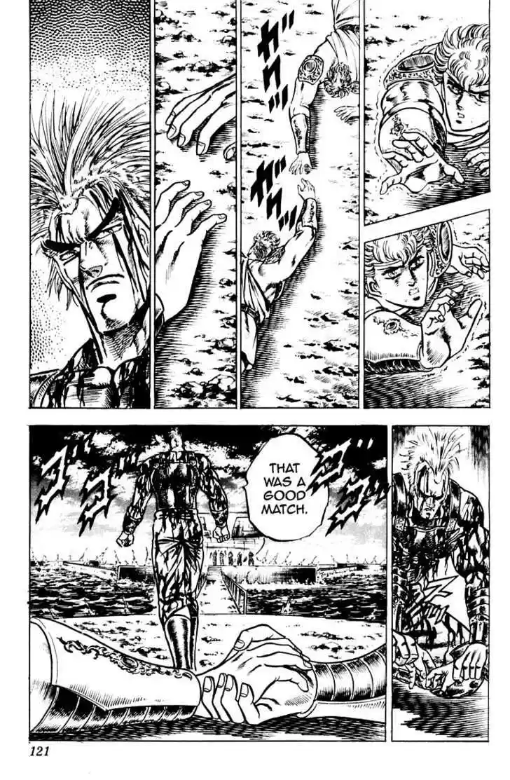 Sakigake!! Otokojuku 110