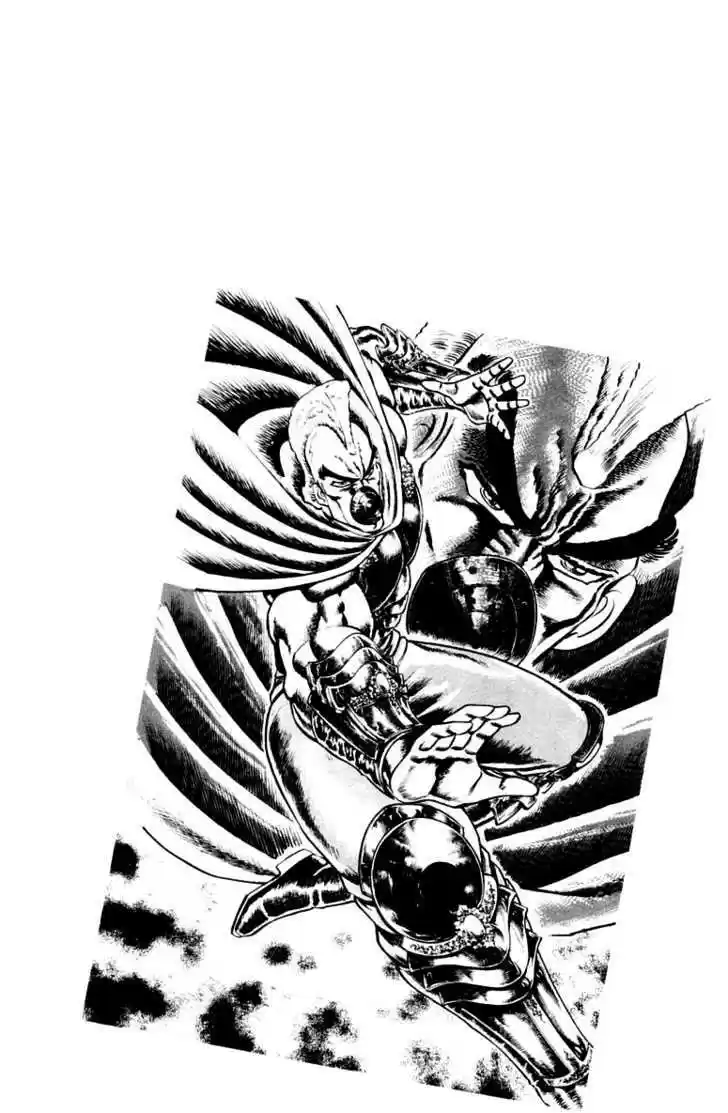 Sakigake!! Otokojuku 110