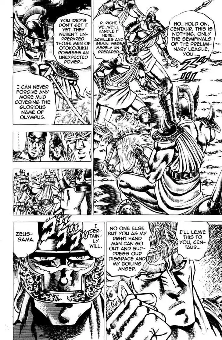 Sakigake!! Otokojuku 111