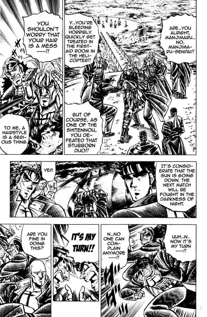 Sakigake!! Otokojuku 111