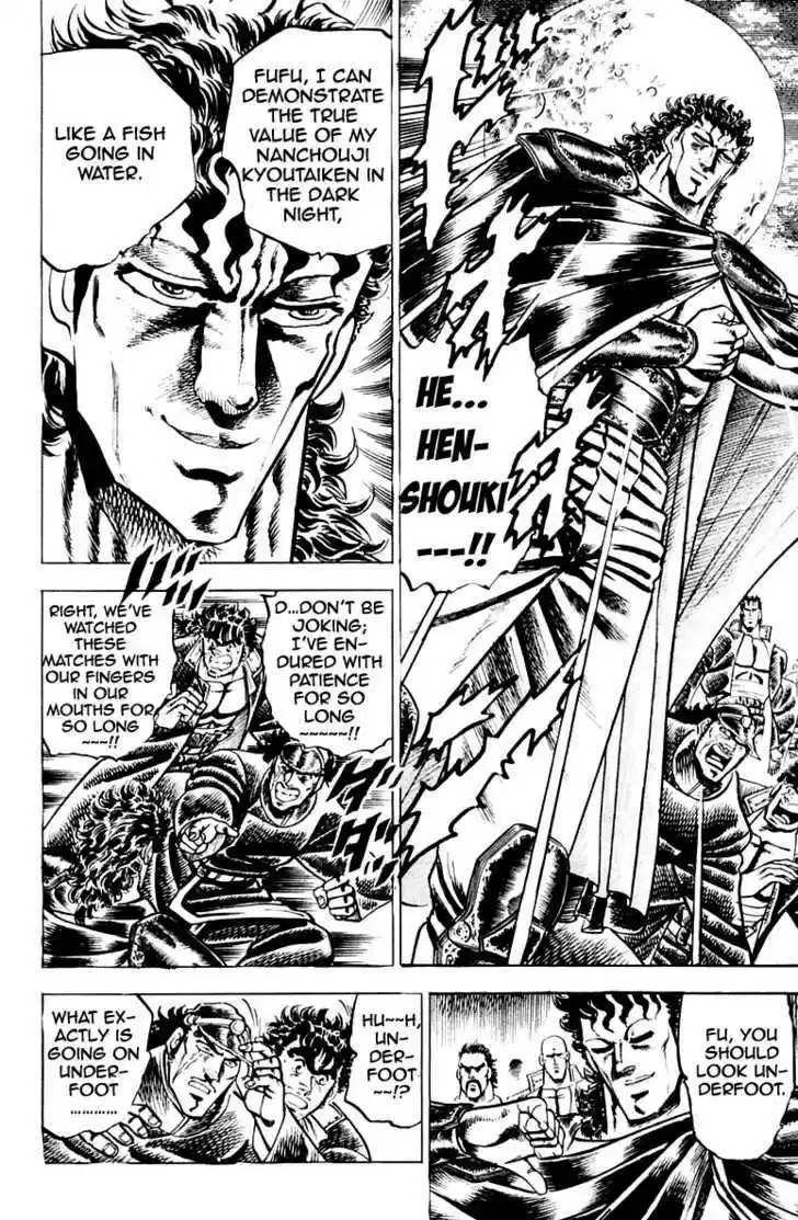 Sakigake!! Otokojuku 111