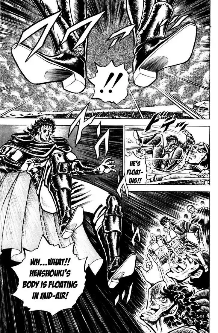 Sakigake!! Otokojuku 111