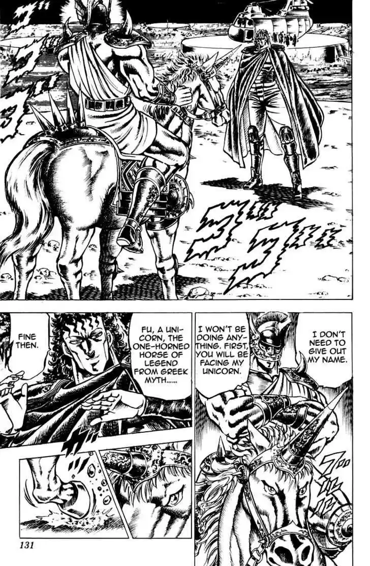 Sakigake!! Otokojuku 111