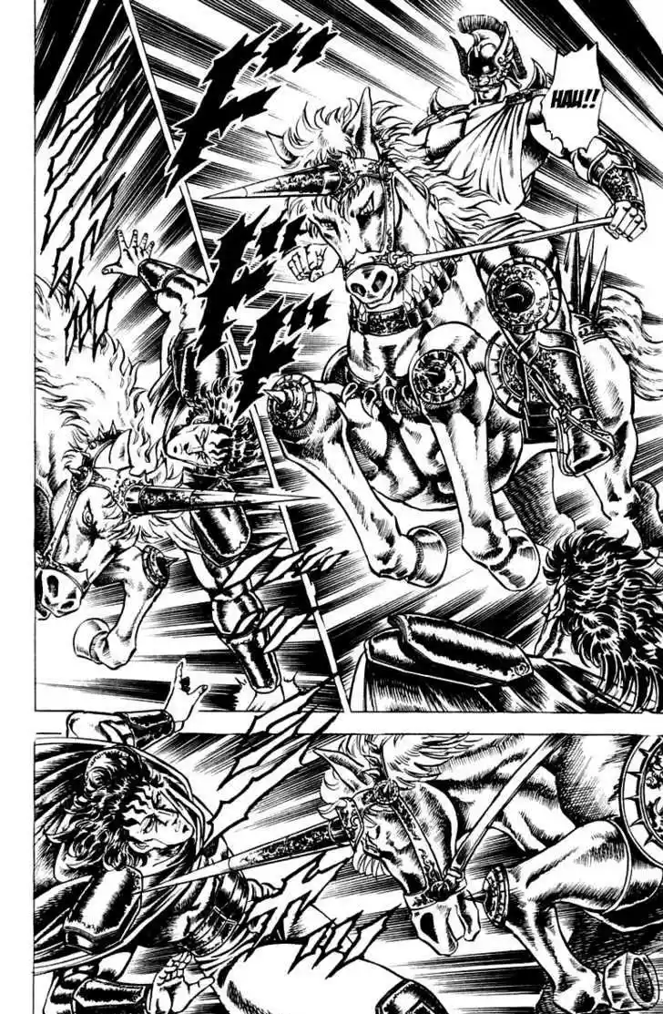 Sakigake!! Otokojuku 111