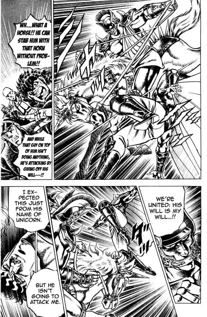 Sakigake!! Otokojuku 111