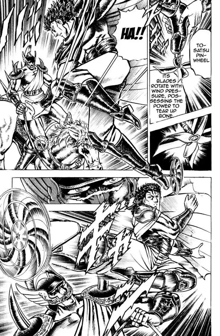 Sakigake!! Otokojuku 111