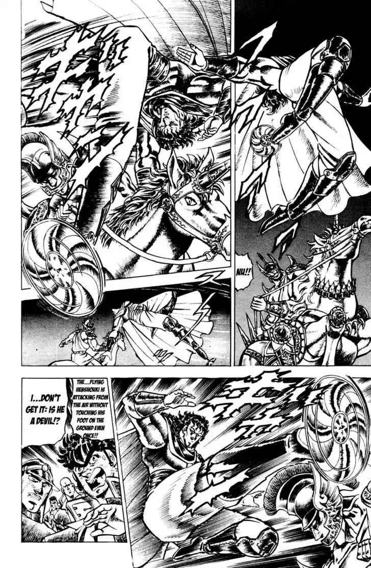 Sakigake!! Otokojuku 111