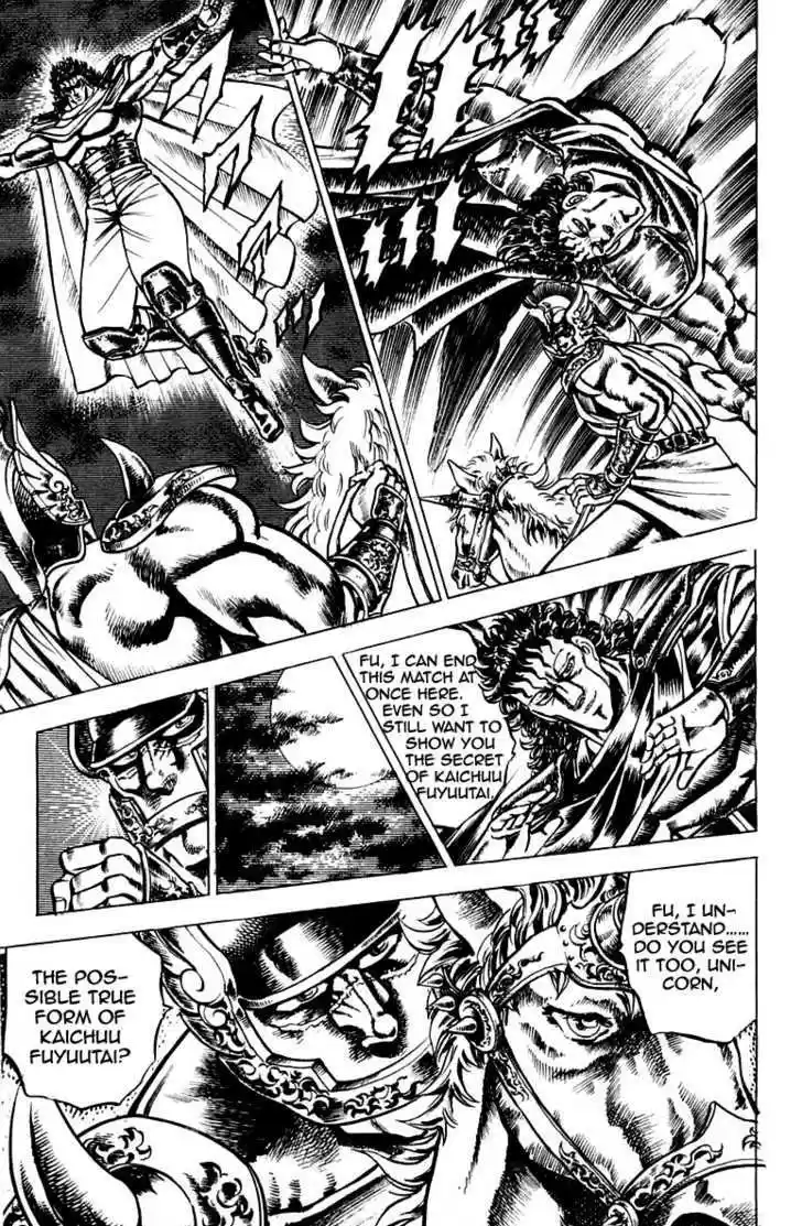 Sakigake!! Otokojuku 111