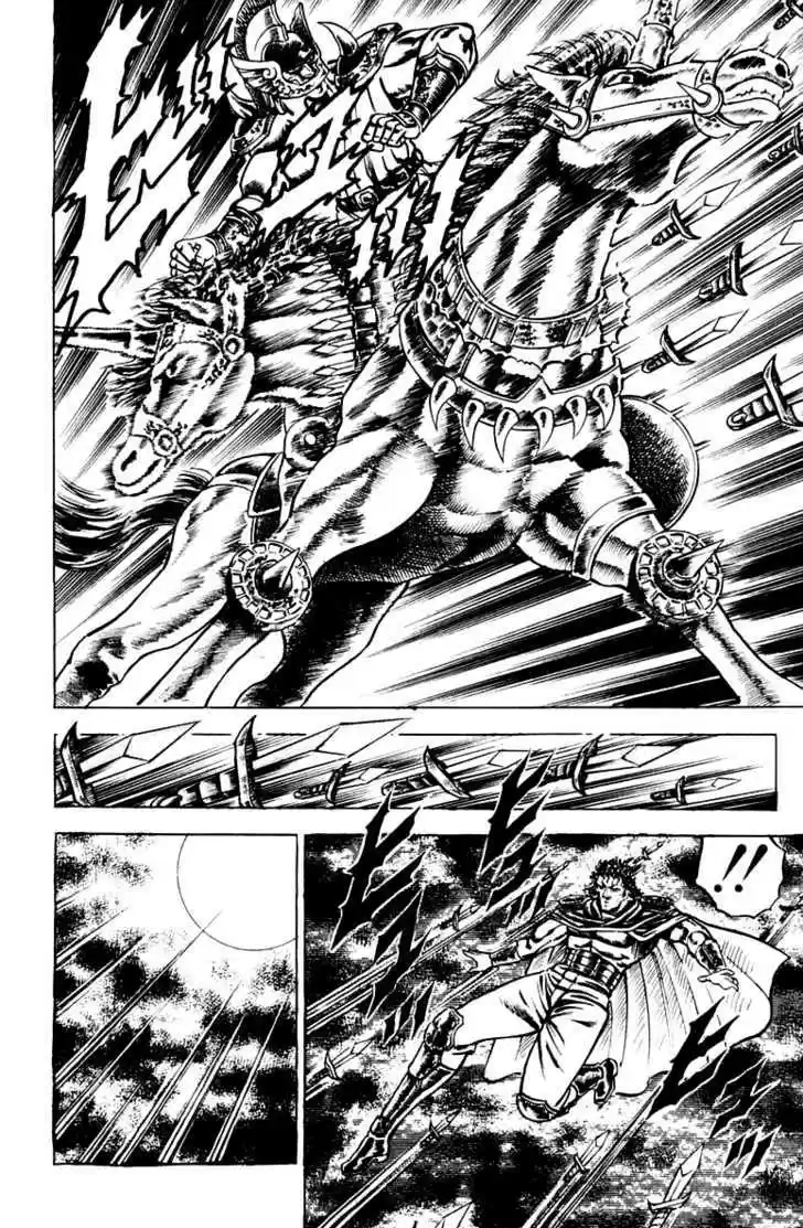 Sakigake!! Otokojuku 111