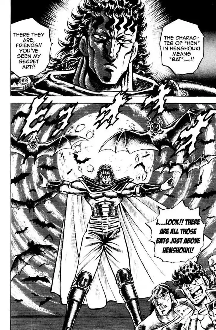 Sakigake!! Otokojuku 111