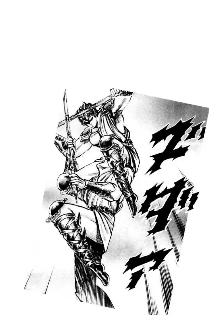 Sakigake!! Otokojuku 111