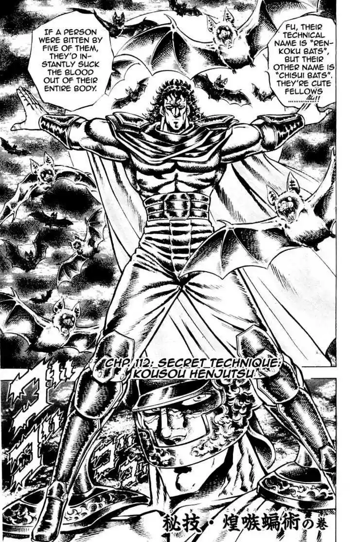 Sakigake!! Otokojuku 112