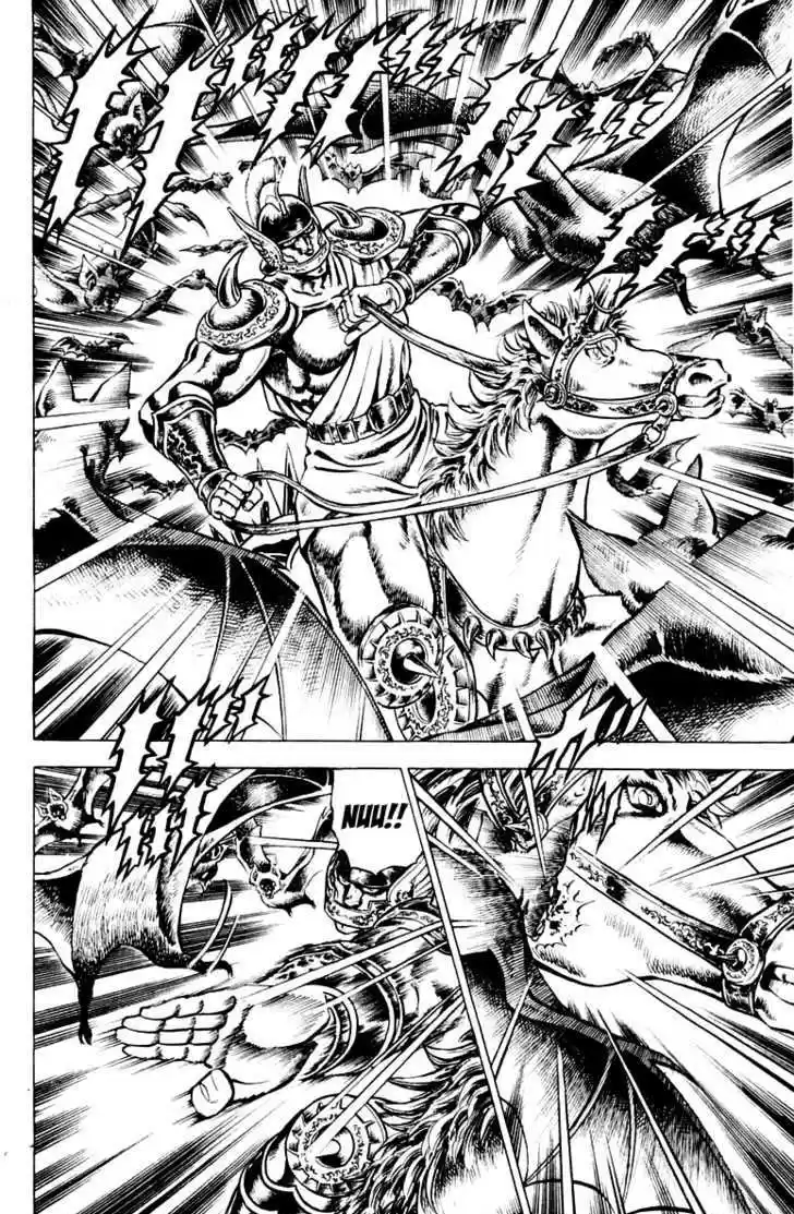 Sakigake!! Otokojuku 112