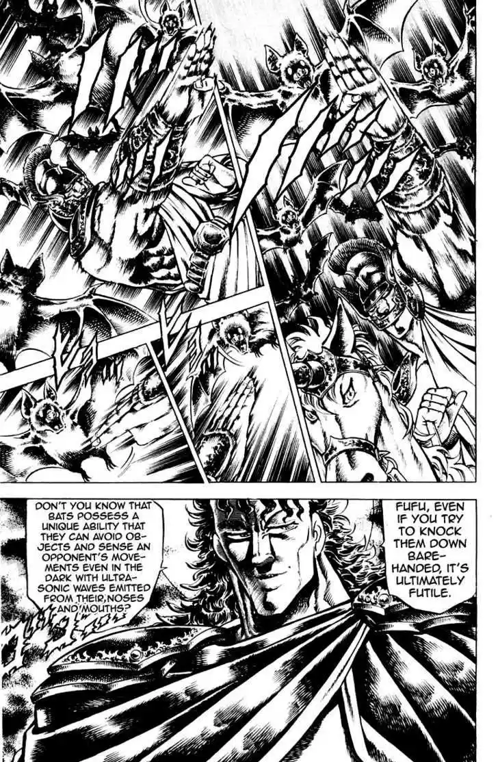 Sakigake!! Otokojuku 112