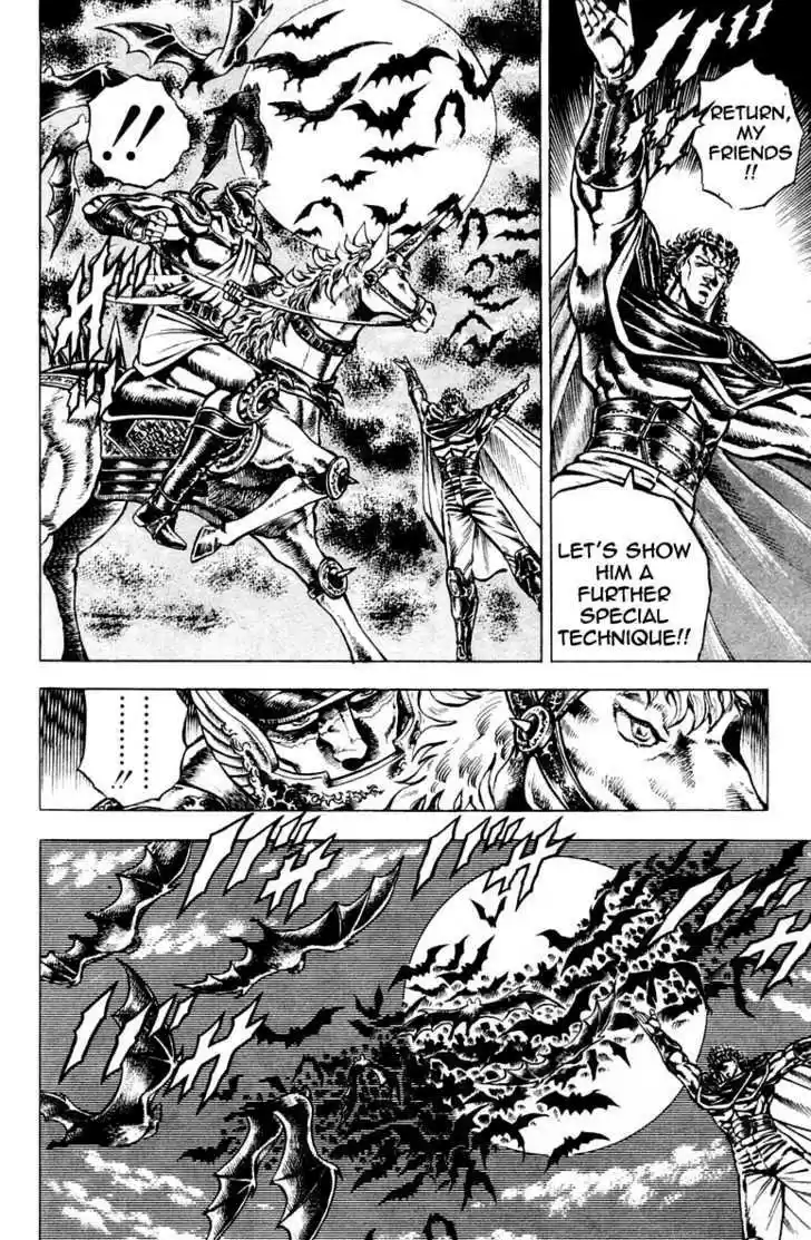 Sakigake!! Otokojuku 112