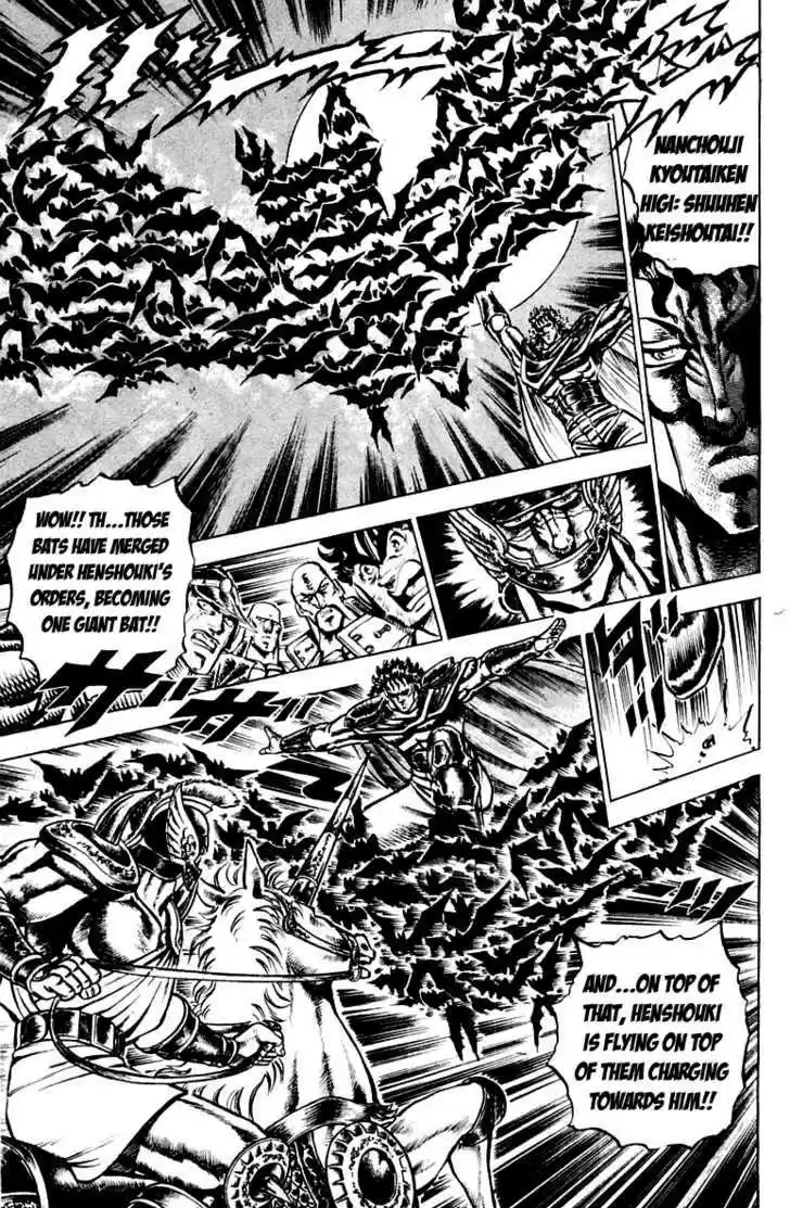 Sakigake!! Otokojuku 112