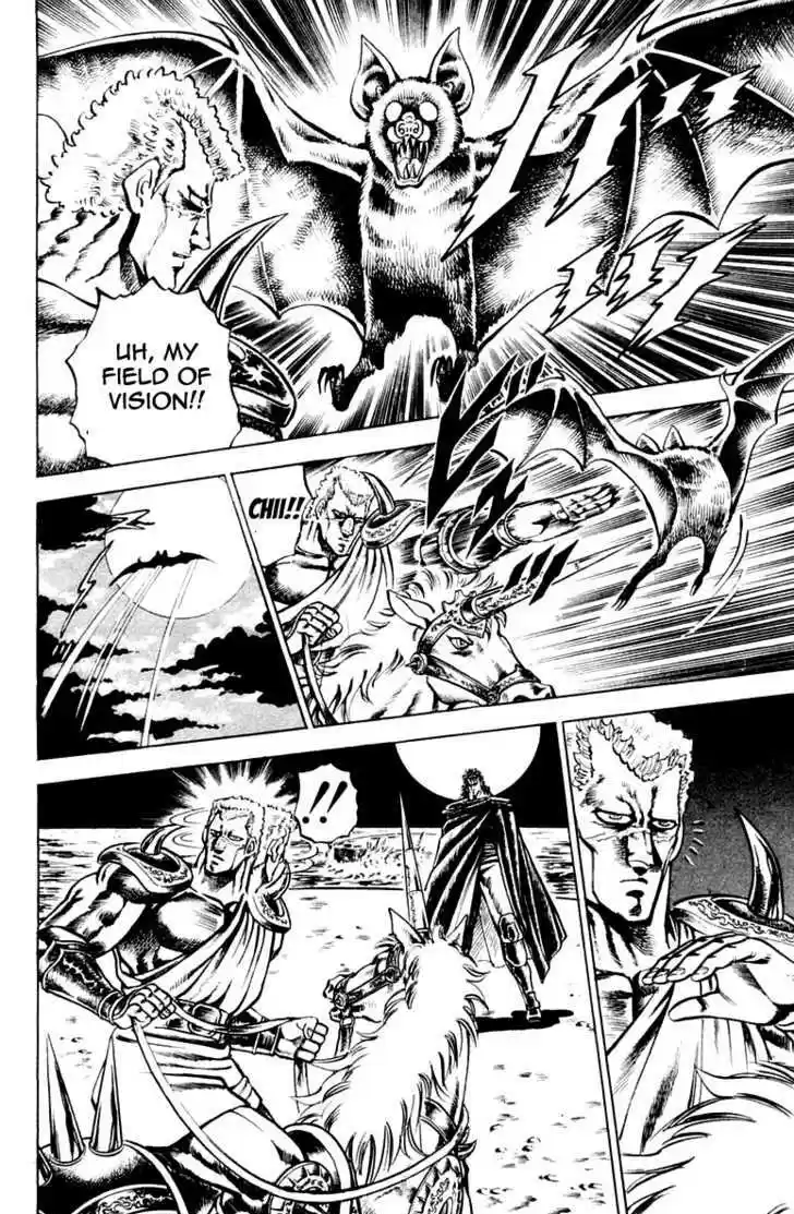 Sakigake!! Otokojuku 112