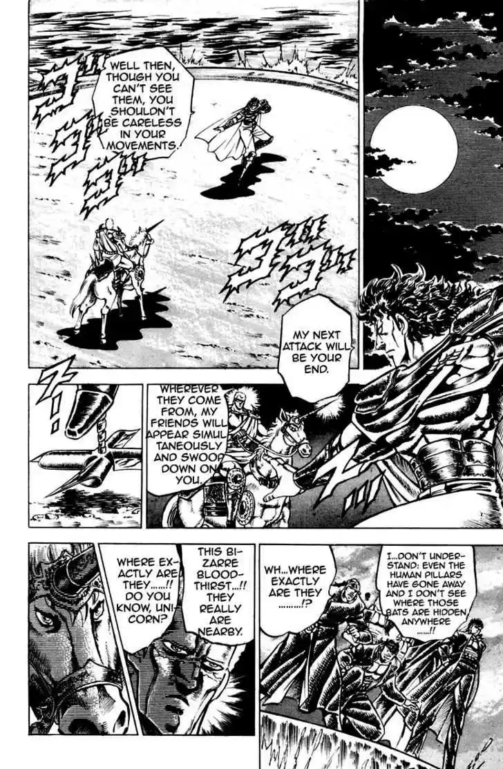 Sakigake!! Otokojuku 112