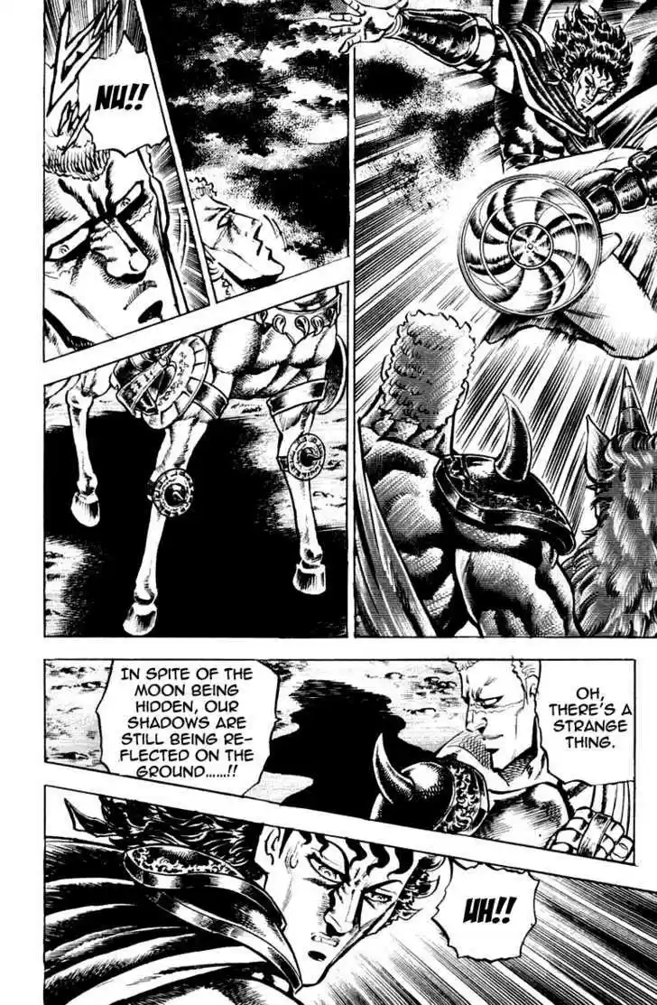 Sakigake!! Otokojuku 112