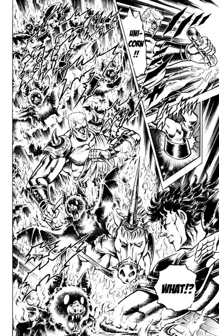 Sakigake!! Otokojuku 112