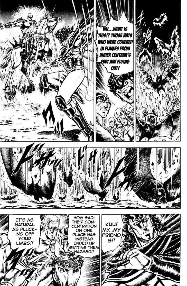 Sakigake!! Otokojuku 112