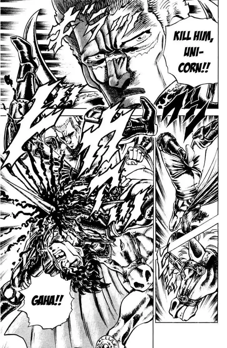 Sakigake!! Otokojuku 112