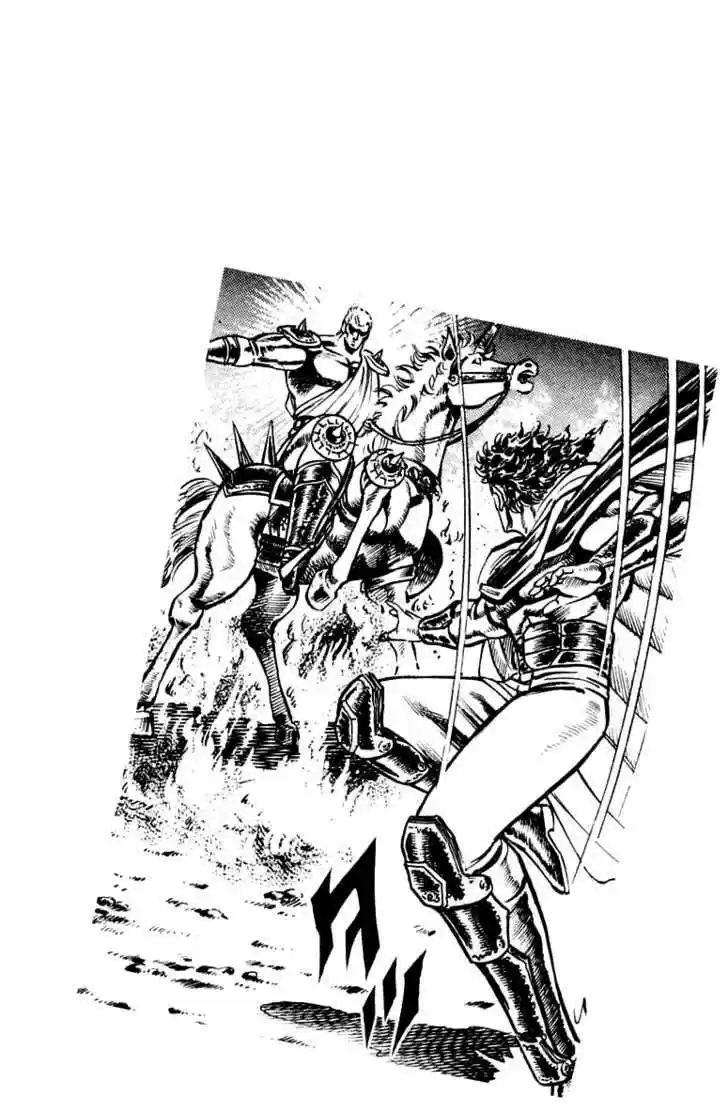 Sakigake!! Otokojuku 112