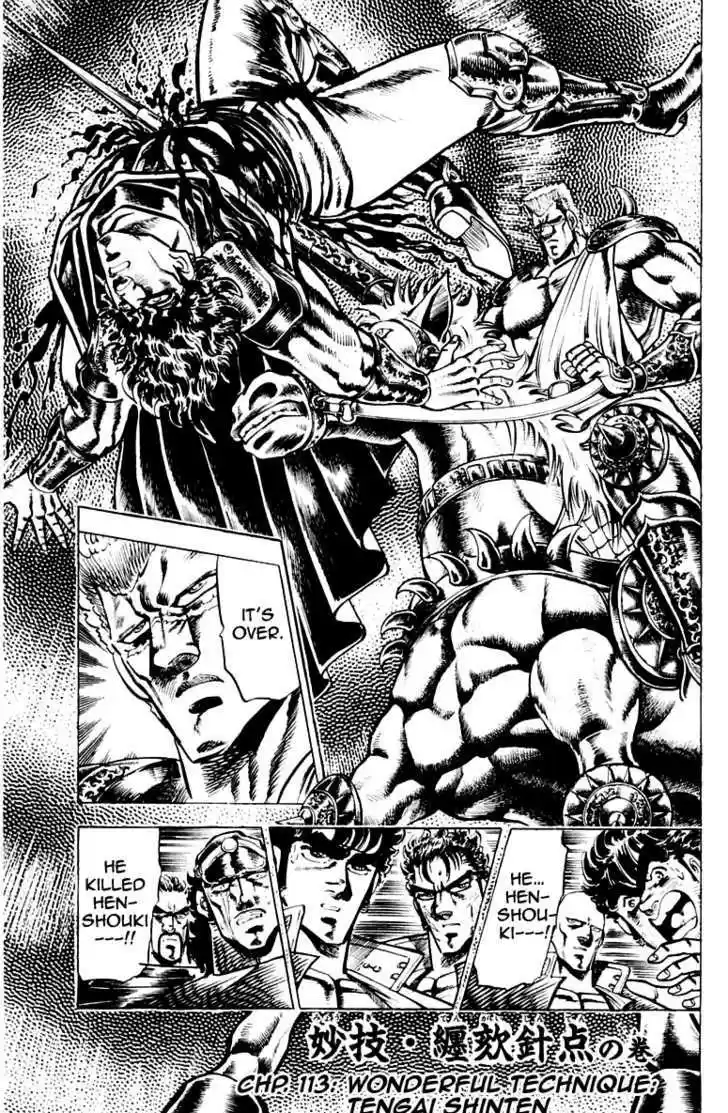 Sakigake!! Otokojuku 113