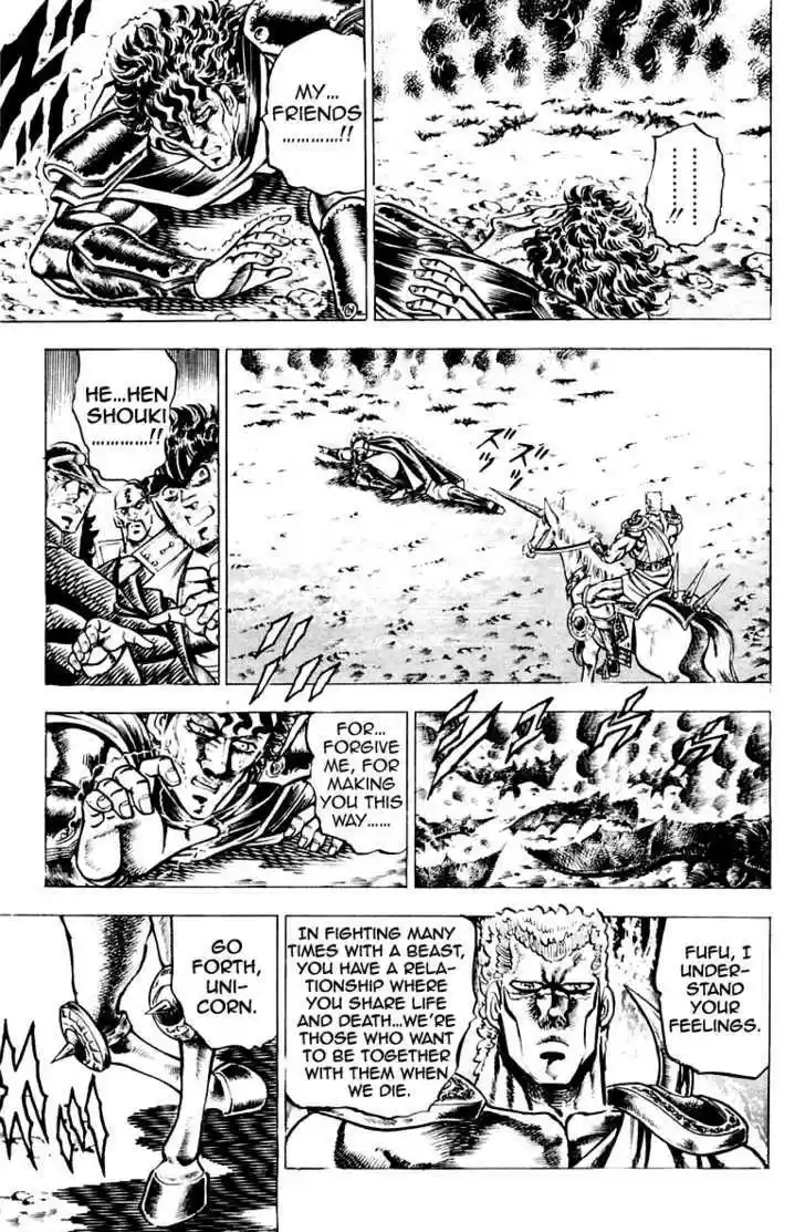 Sakigake!! Otokojuku 113