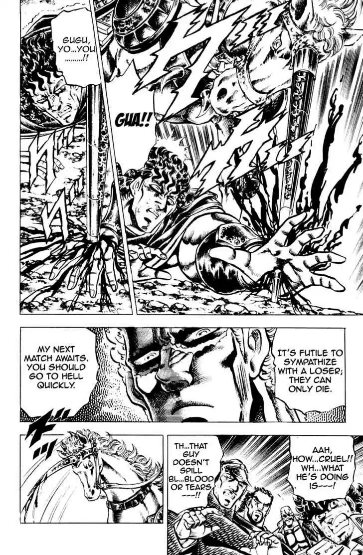 Sakigake!! Otokojuku 113