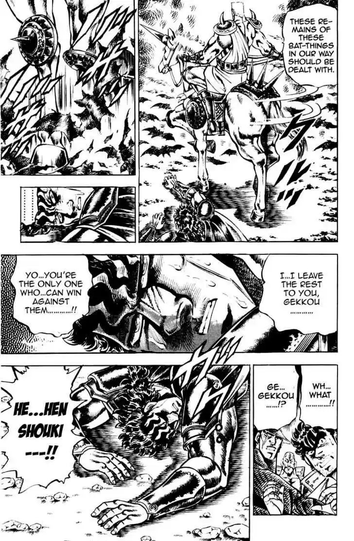 Sakigake!! Otokojuku 113