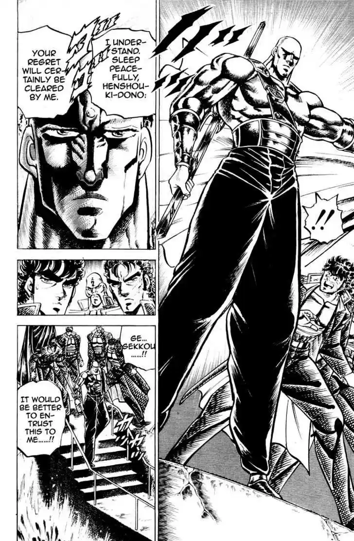 Sakigake!! Otokojuku 113