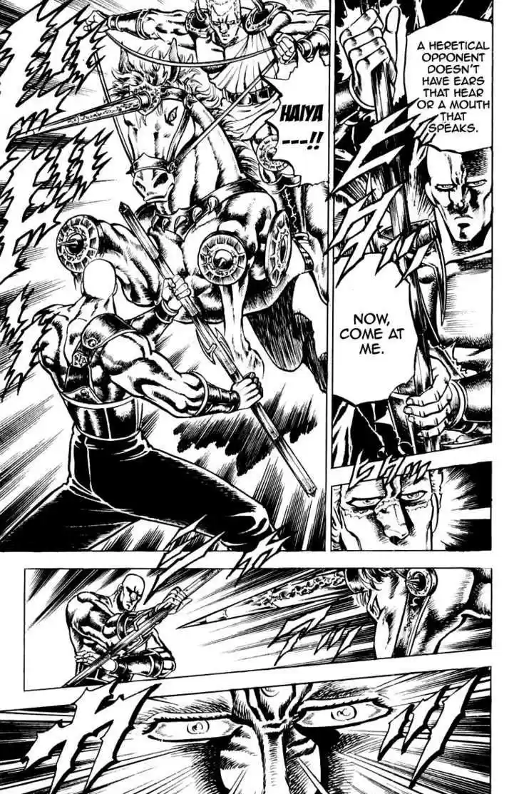 Sakigake!! Otokojuku 113