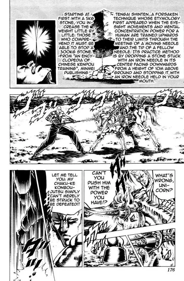 Sakigake!! Otokojuku 113