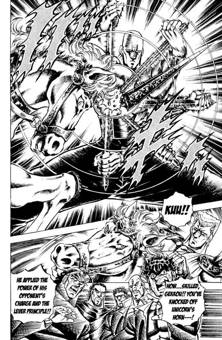 Sakigake!! Otokojuku 113