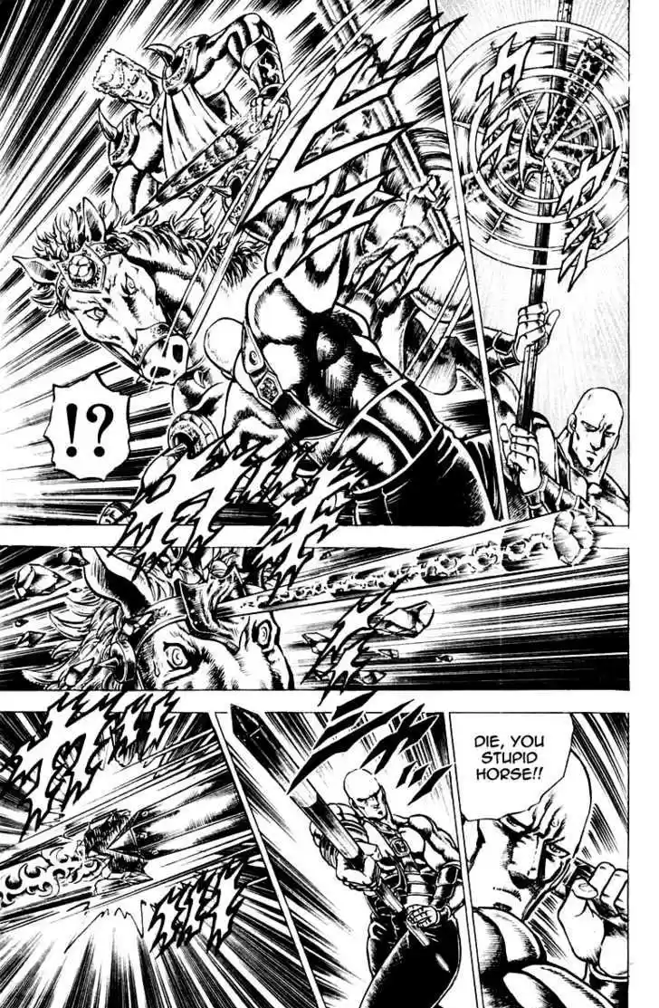 Sakigake!! Otokojuku 113