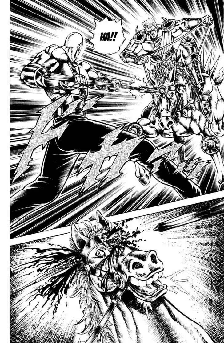 Sakigake!! Otokojuku 113