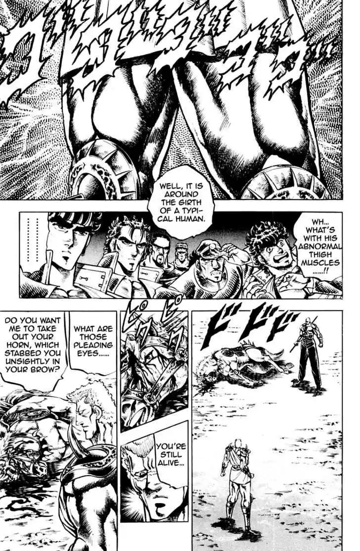 Sakigake!! Otokojuku 114