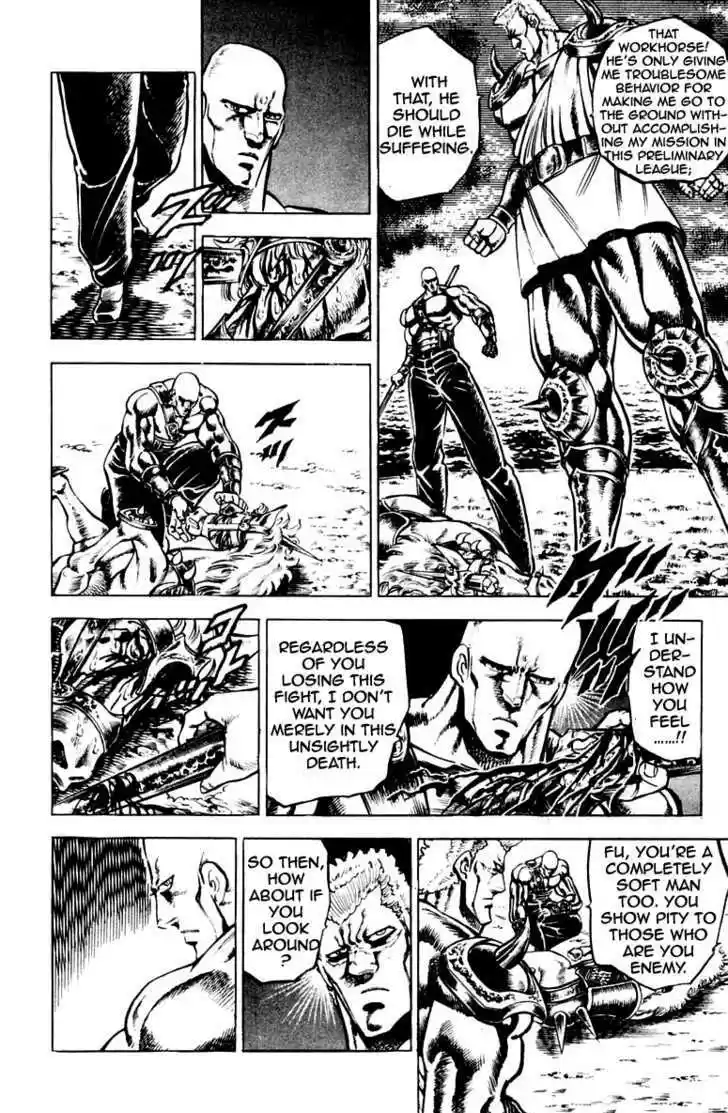 Sakigake!! Otokojuku 114