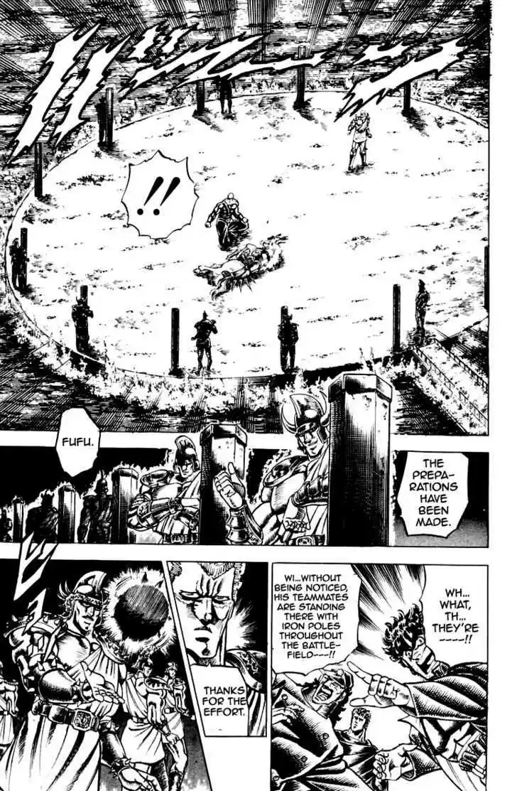 Sakigake!! Otokojuku 114